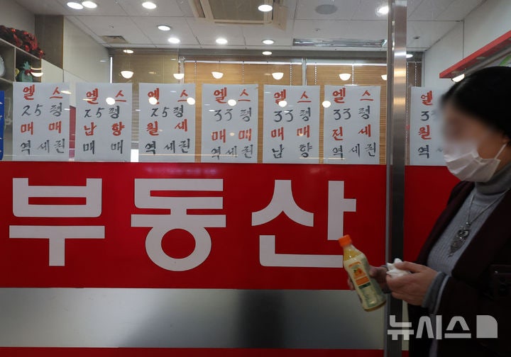 9월 서울 <b>주택</b> 매수심리 상승…3차 부동산 <b>대책</b> 효과 관심
