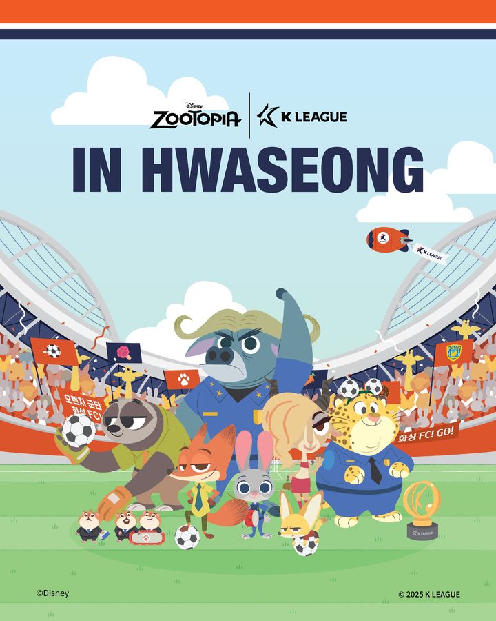프로축구연맹, 19일 화성서 K리그-<b>주토피아 팝업스토어</b> 운영