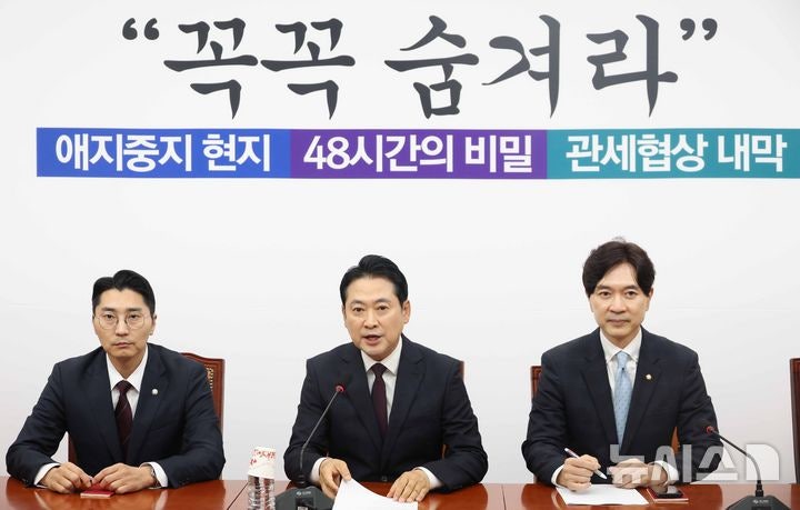 장동혁 "<b>민중기</b> 특검, 미공개정보 이용 <b>주식거래 의혹</b> 고발할 것"