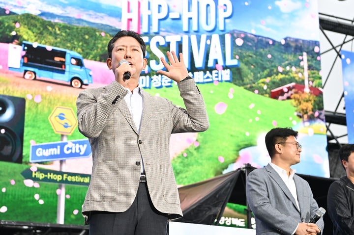 "도심 전체가 축제장" <b>구미</b> 주말 축제에 25만명 몰렸다