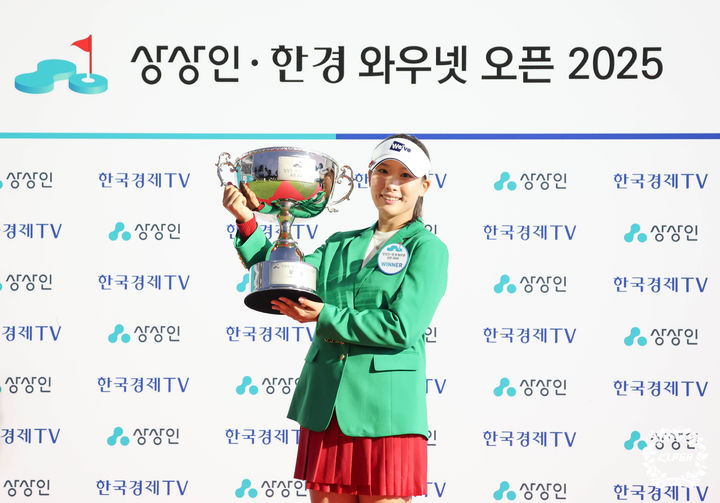 <b>이율린</b> "생애 첫 <b>우승</b> 너무 행복…어떻게 표현해야 할지 모르겠어"(종합...