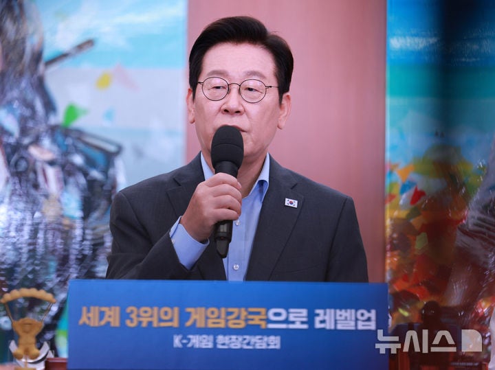 李 "<b>게임</b>, <b>질병</b> 아니다"…<b>게임</b>업계 "사회적 편견 깬 큰 울림"