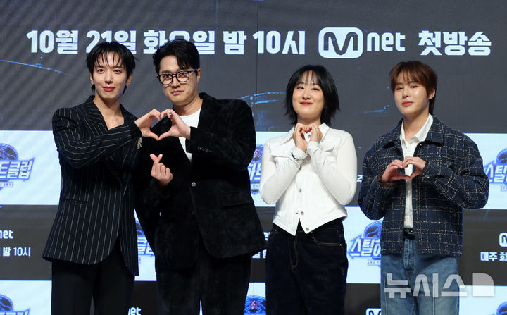 <b>스틸하트클럽</b>의 밴드디렉터 군단
