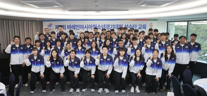 <b>바레인</b> <b>아시아청소년경기대회</b> 선수단 <b>출국</b>….11개 종목 참가