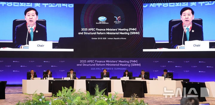 2025 <b>APEC 재무장관회의</b>