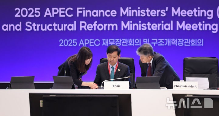 <b>APEC 재무장관회의</b>