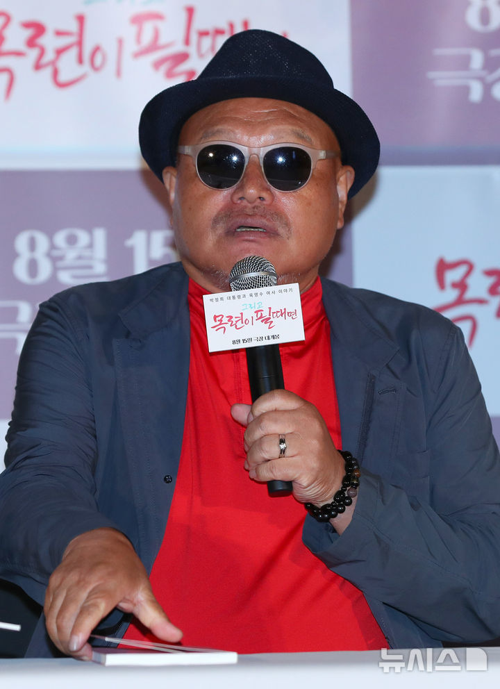 김흥국 *재판매 및 DB 금지