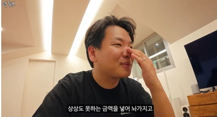 "상상 못 한 금액"…<b>곽튜브</b>, <b>결혼</b>식 <b>축의금</b> 액수 1위 전현무? 빠니보틀...