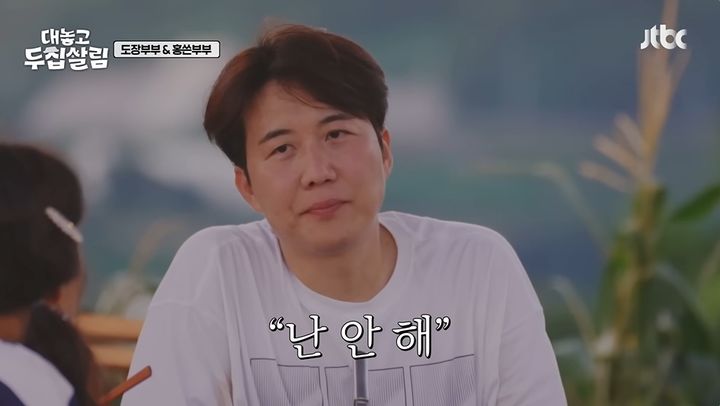 <b>도경완</b> "다시 태어나면 <b>장윤정</b>과 <b>결혼</b> 안 해…매 순간 미안"