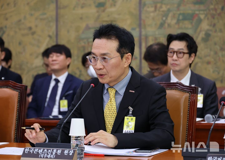 <b>국정감사</b> 질의에 답하는 유현석 한국<b>콘텐츠진흥원</b>장 직무대리