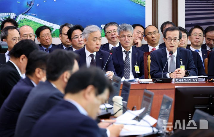 <b>부동산</b>원 주간 집값 통계 운명은…국토부 "대안 검토 중"(종합)