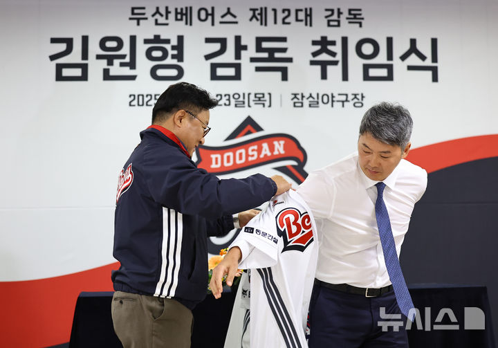 <b>두산</b> 유니폼 입은 <b>김원형</b> <b>감독</b>