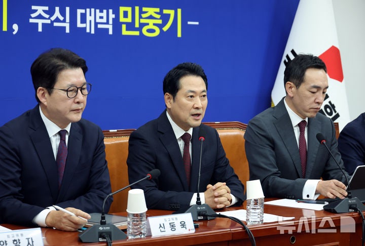 국힘, 서울 노원구 재개발 현장 방문…서울시와 <b>부동산</b> 공급 대책 논의