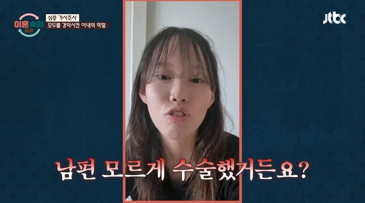 남편 몰래 임신 중절 감행한 아내…"'낳아봤자 망작'이라고 <b>막말</b>하더라...