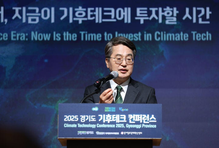 <b>김동연</b> 지사 "2030년까지 <b>기후테크 유니콘</b> 기업 3곳 육성"