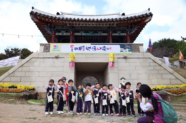 <b>동래읍성</b>에서 찰칵!