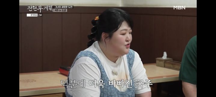<b>이국주</b>, 韓 떠난 <b>이유</b> 입 열었다 "日서 10일 만에 4 빠져"