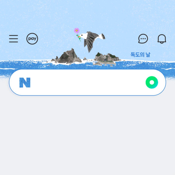 NISI20251025_0001975106_web_20251025114315_20251025172315078.gif?type=w800