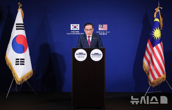 李, 한·<b>아세안</b> 수교비전 'CSP' 제시…2029년 특별<b>정상</b>회의도(종합)