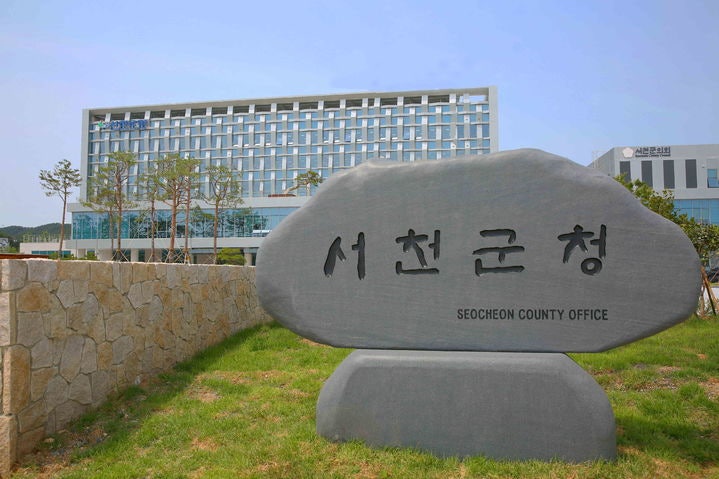 서천군, 코리아그랜드페스티벌 때 서천<b>사랑상품권</b> <b>할인</b>