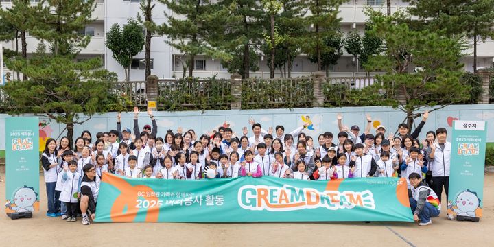 [=ý] GC ȭ׸ ȸ ķ '׸帲'  (=GC ) 2025.10.27. photo@newsis.com *Ǹ  DB 