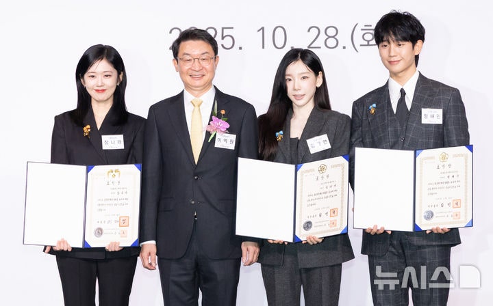 '금융의 날 기념식' 장나라·<b>정해인</b>·태연, <b>표창</b> 수여 받아 [뉴시스Pic]