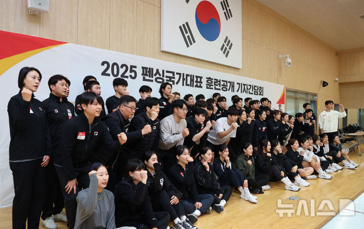 2025 <b>펜싱국가대표 훈련</b>공개 기자간담회 기념촬영