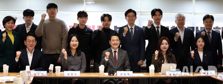국민의힘, <b>청년</b>과 함께하는 <b>부동산 정책</b> 간담회