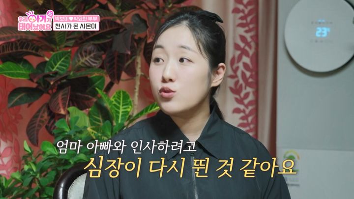 '15개월 <b>아들</b>상' <b>박보미</b> "40분간 <b>심정지</b> 상태…늘 같이 있다"