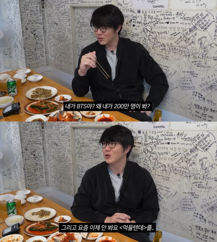 <b>성시경</b>, <b>유튜브 조회수</b> 하락에도 "내가 BTS야? 왜 200만이 봐?"