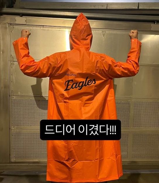 "드디어 이겼다!" <b>조인성</b>, <b>한화</b> 한국시리즈 첫 승에 <b>환호</b>