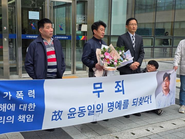 이춘재 연쇄살인 용의자 몰렸던 故<b>윤동일씨</b>, 재심 '<b>무죄</b>'(종합)