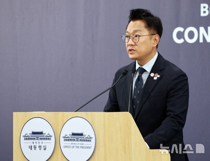 대통령실, 트럼프 '<b>핵추진 잠수함</b>' <b>승인</b>에 "국방력 강화 기여…美와 긴...