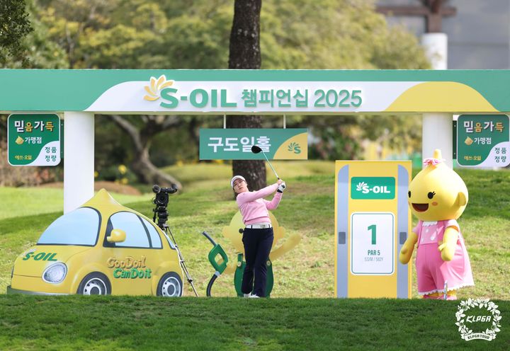 최가빈, KLPGA 투어 S-OIL <b>챔피언십</b> 1R 단독 <b>선두</b>…통산 첫 승 도전