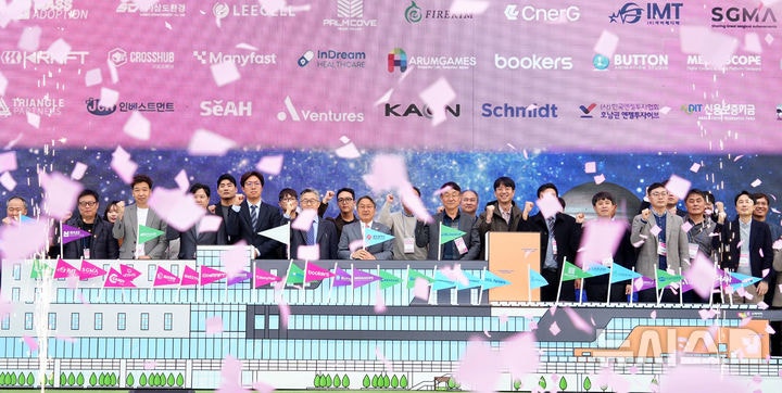 <b>광주역창업밸리</b> 성과 공유 <b>페스티벌</b>…투자 설명회