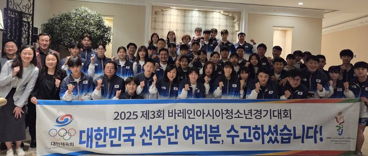 한국, 바레인 <b>아시아청소년경기대회</b> 종합 <b>11위</b>…금7·은7·동11