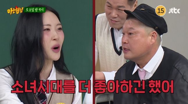 선미 "<b>강호동</b>이 원더걸스보다 소녀시대 더 좋아했다"