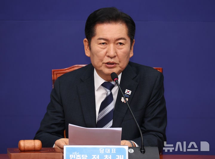 정청래 "<b>APEC</b>은 A급, 역대급 <b>성과</b>…대미투자 특별법 신속 처리"