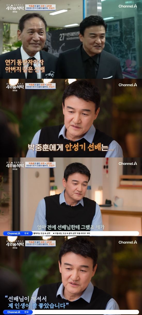투병 <b>안성기 근황</b> 전한 <b>박중훈</b> "힘 없는 웃음에 울컥"