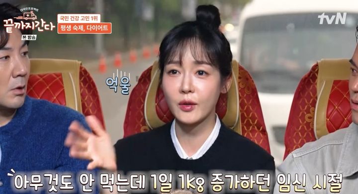 <b>성유리</b> "쌍둥이 임신 후 80까지 살쪄…먹는 것도 없는데"