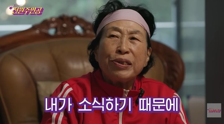 '86세' <b>전원주</b>, <b>건강이상설</b> 일축 "일부러 소식하는 중"