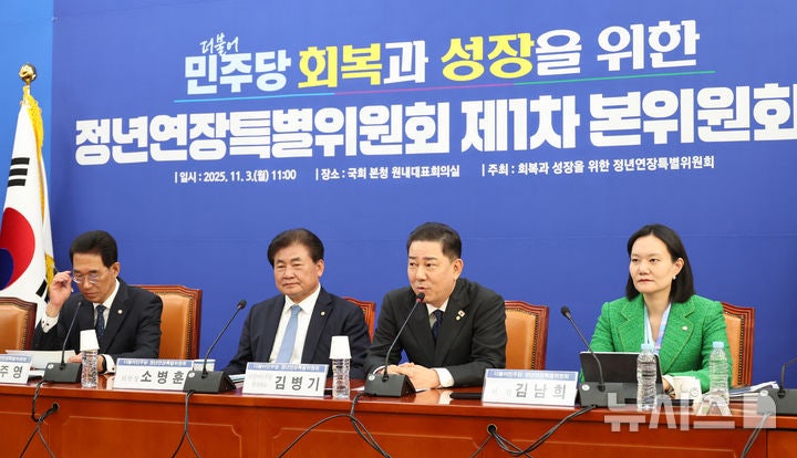 양대노총, 정부·여당에 "'65세 법정 <b>정년연장</b>' 공약 이행해야" 촉구
