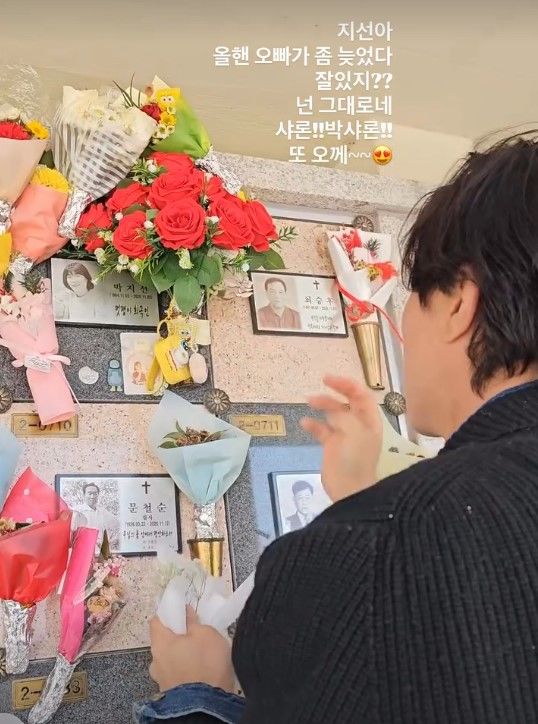 <b>박성광</b>, 故 <b>박지선</b> 5주기 추모…"올핸 오빠가 좀 늦었다"