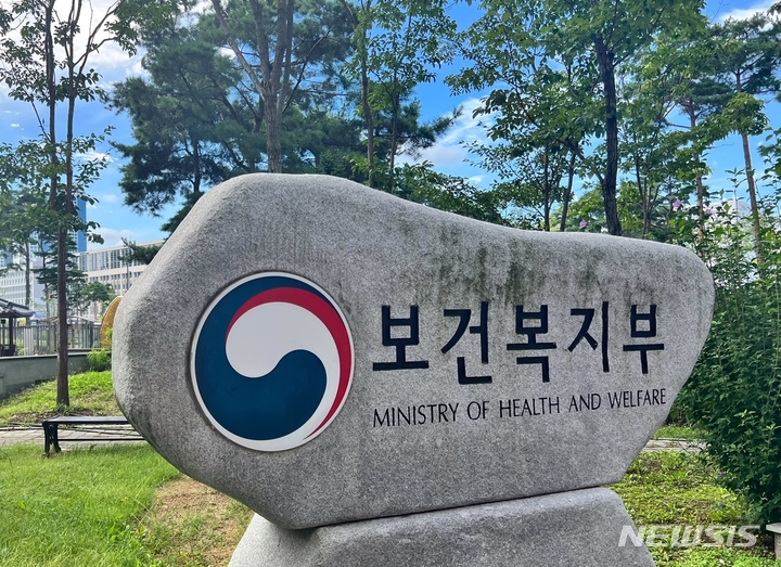 [=ý] μû Ǻ  ǥ. 2022.09.01. photo@newsis.com