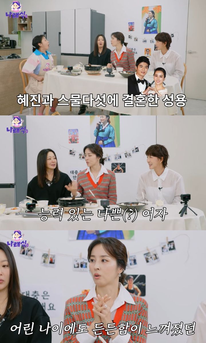 <b>한혜진</b> "<b>기성용</b> 25살에 <b>결혼</b>…지금 생각하면 너무 미안"