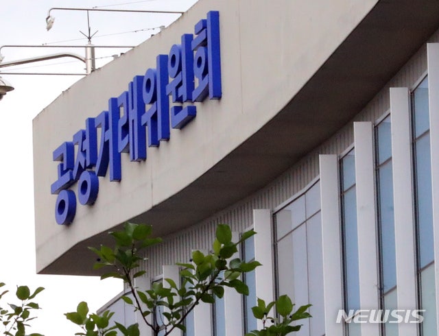 "AI 적용 안 됐는데"…공정위, AI 워싱 20건 시정 조치