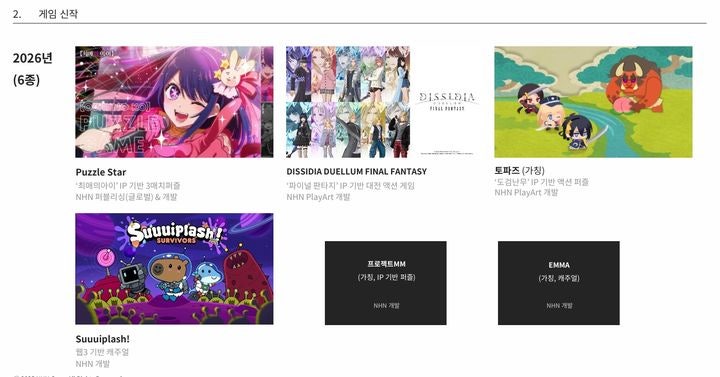 NISI20251110_0001988592_web_20251110113122_20251110124115030.jpg?type=w800