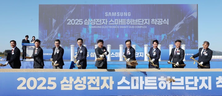 "전북 서남권 물류 중심지로" <b>고창 스마트허브단지 착공</b>