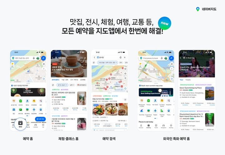 NISI20251110_0001989170_web_20251110174718_20251110180126949.jpg?type=w800