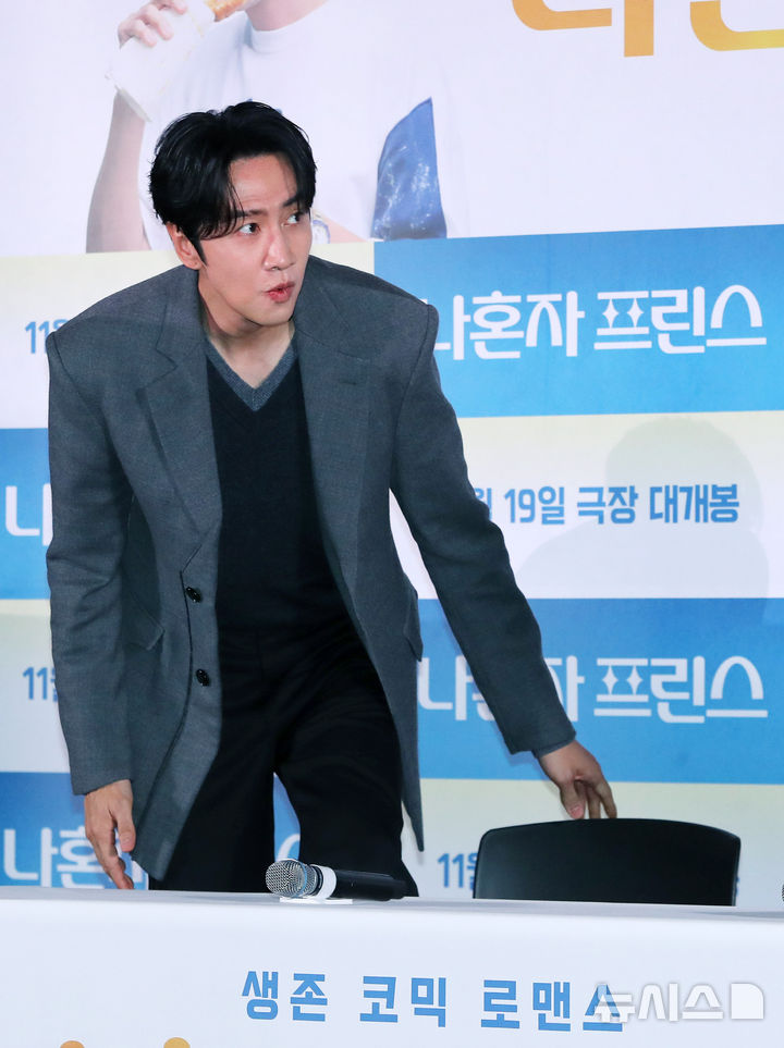 <b>나혼자 프린스</b> 출연하는 이광수